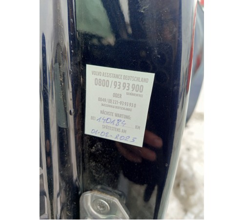 Кузов с документами