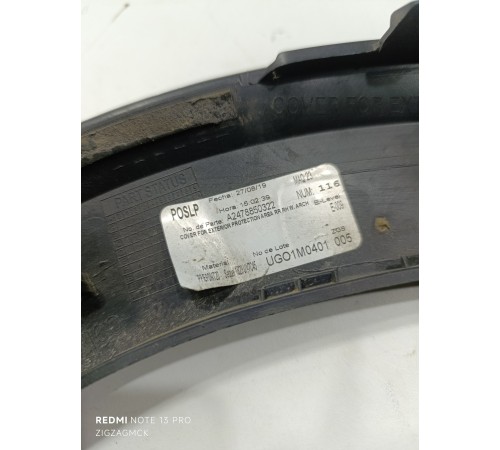 Накладка арки крыла задняя правая