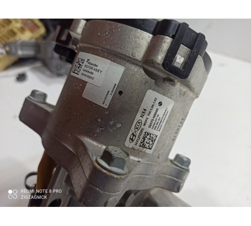 Рулевая колонка