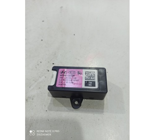 Блок управления сиденьем задний левый