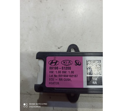 Блок управления сиденьем задний левый