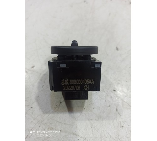 Джойстик управления регулировкой зеркал