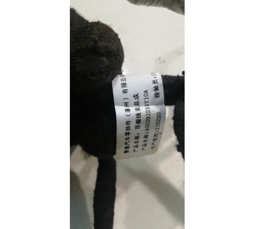 Электропроводка потолка