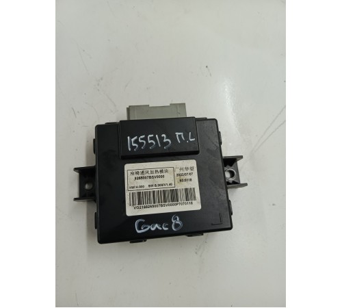 Блок управления обдувом и подогревом сидений