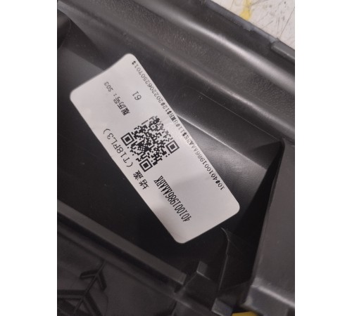 Накладка кузова заглушка