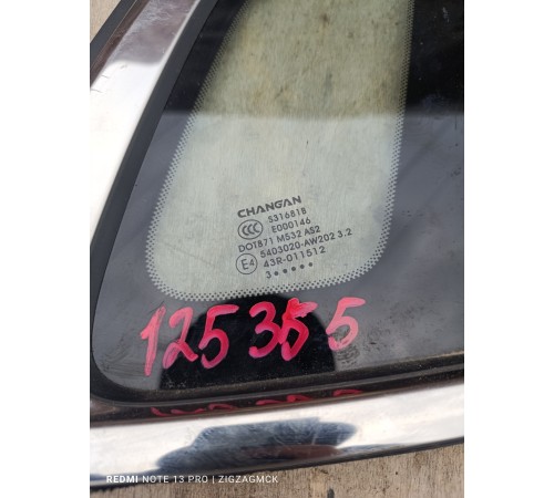 Глухое стекло заднее правое