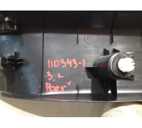 Накладка порога (задняя левая)