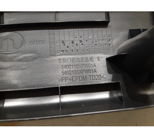 Накладка порога (задняя левая)