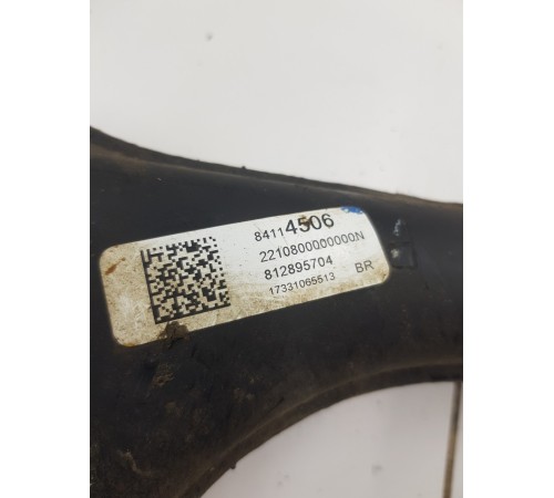 Рычаг подвески передний правый нижний