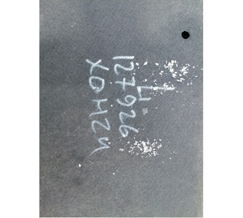 Защита днища левая