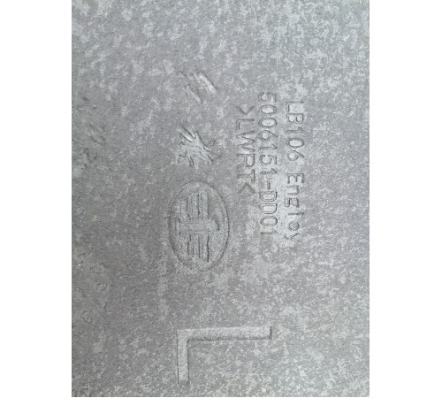 Защита днища левая