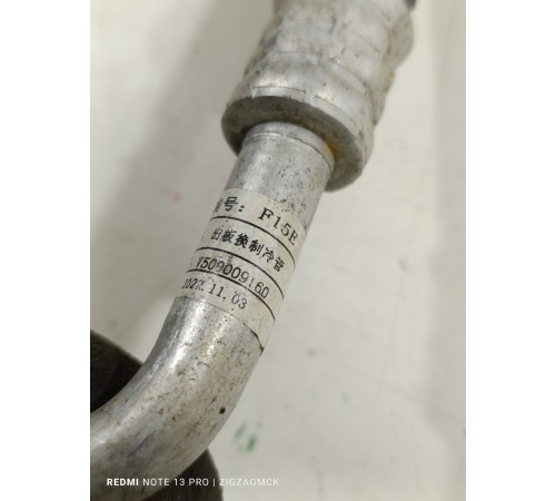 Трубка кондиционера