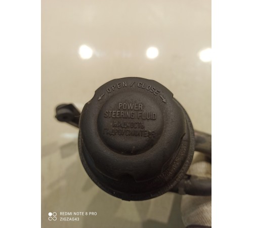 Бачок гидроусилителя