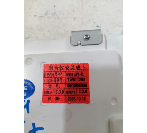 Панель приборов