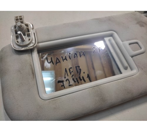 Козырёк солнцезащитный (левый)