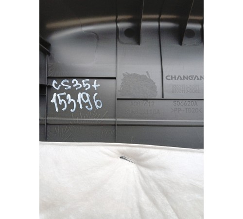 Обшивка двери крышки багажника