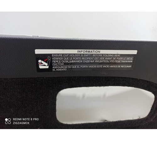 Обшивка багажника(правая)