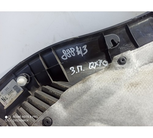 Обшивка багажника(правая)