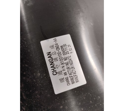 Корпус отопителя печки