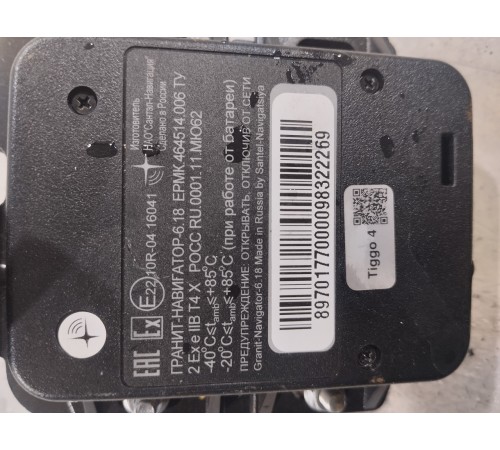 ГРАНИТ-НАВИГАТОР-6.18