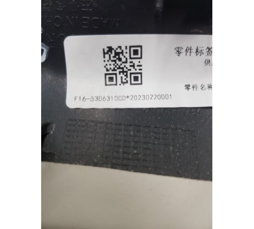 Накладка торпедо декоративная