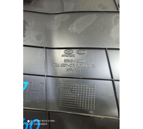 Обшивка центральной стойки(правая нижняя)