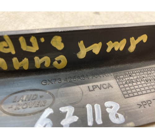 Накладка обшивки крышки багажника (правая)