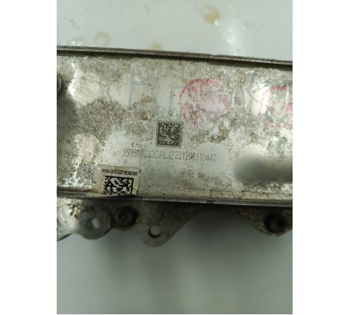 Теплообменник