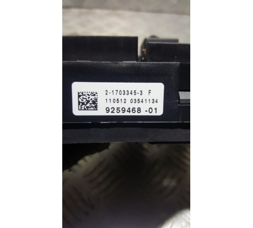 Блок предохранителей салонный