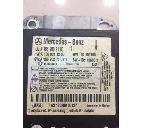 Блок управления AIRBAG