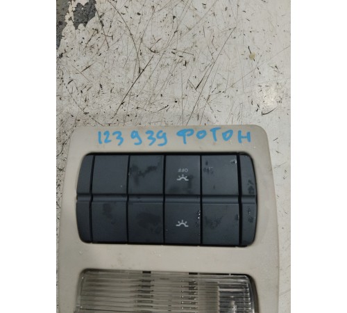 Плафон внутреннего освещения салона кабины