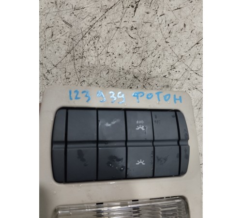 Плафон внутреннего освещения салона кабины