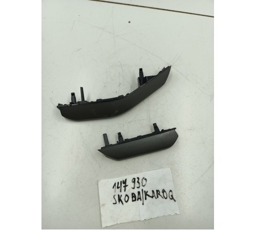 Комплект декоративных накладок торпедо