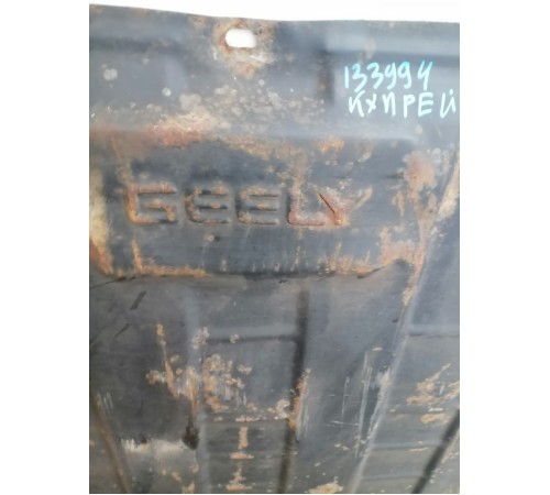 Защита двигателя металлическая