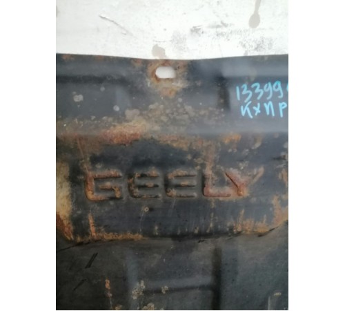 Защита двигателя металлическая