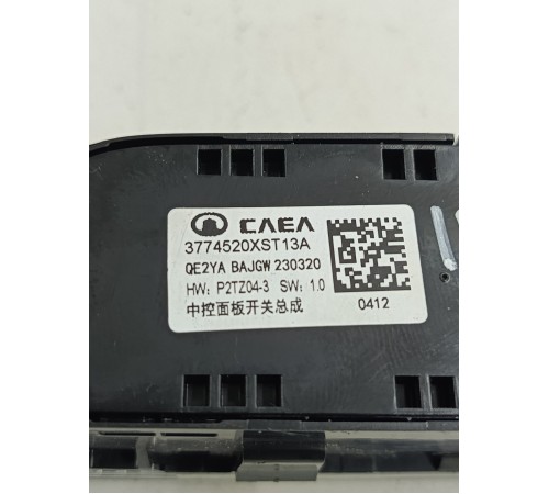 Блок управления климат-контролем