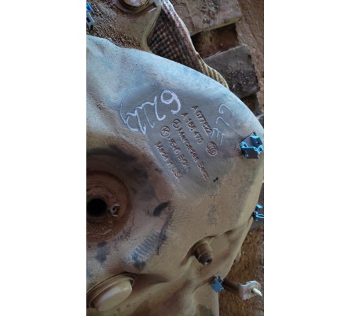 Топливный бак