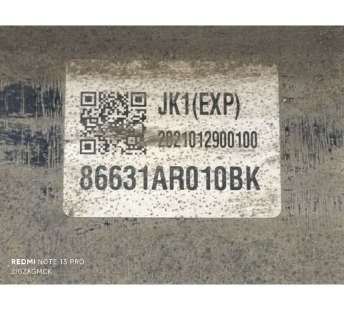 Усилитель бампера задний