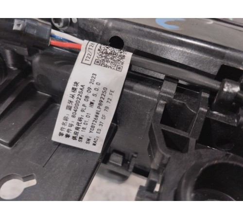 Ручка двери задняя левая внешняя