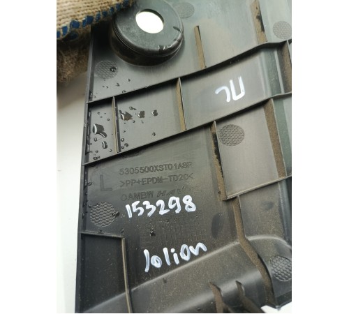 Накладка центральной консоли левая