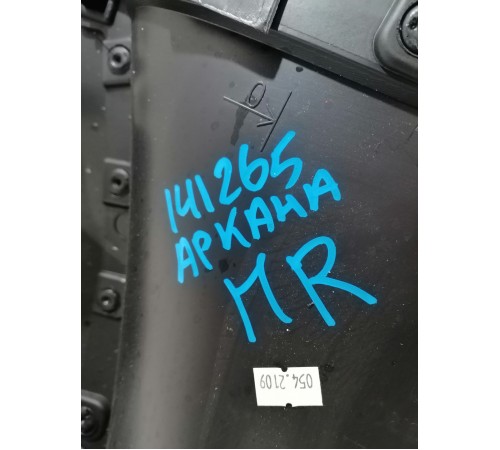 Обшивка передняя правая