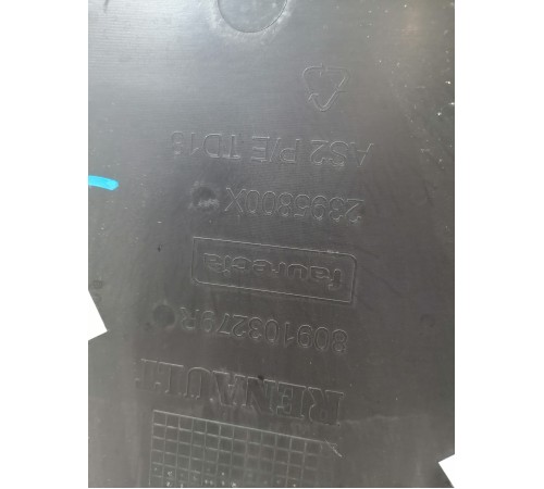 Обшивка передняя правая