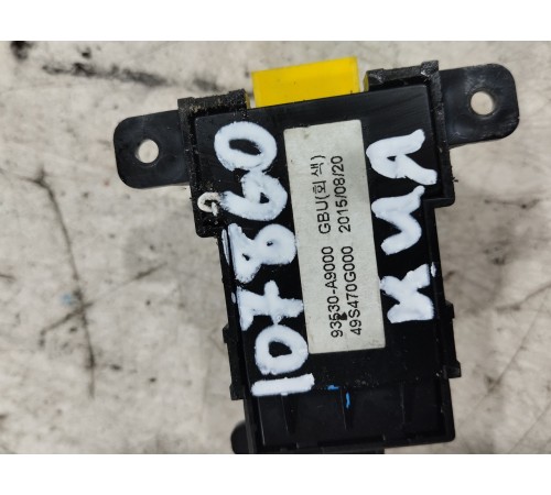 Кнопка открывания левой сдвижной двери