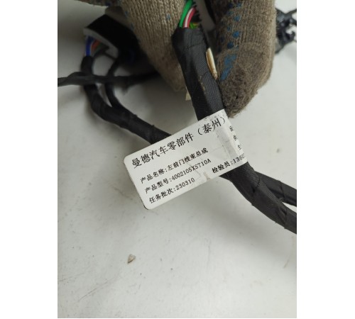 Электропроводка двери передняя левая