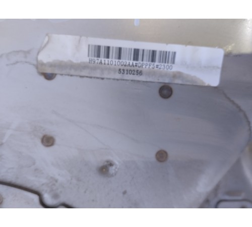 Топливный бак