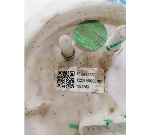 Насос топливный