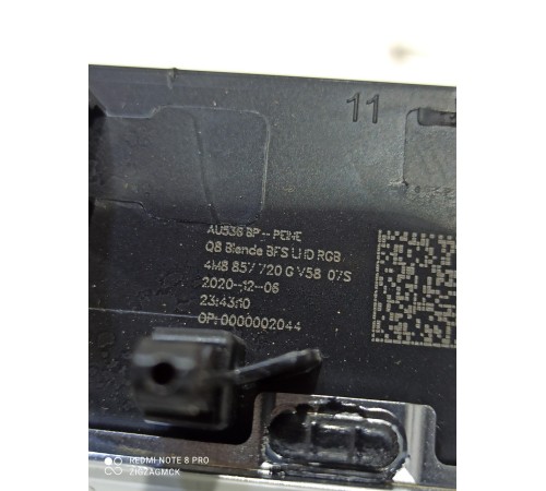 Накладка торпедо декоративная