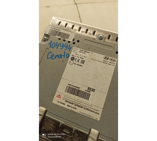 Магнитола (мультимедийный центр)