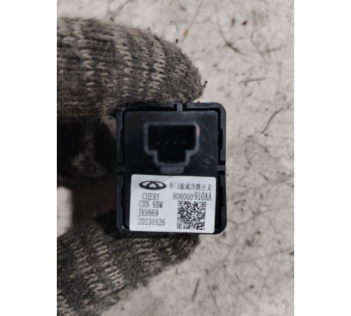 Кнопка стеклоподъемника передняя правая 