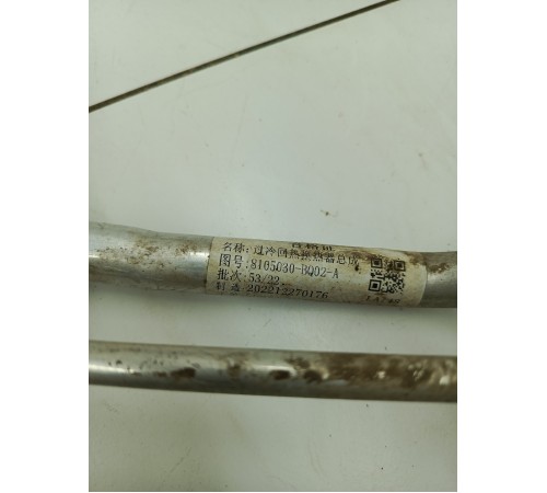 Трубка кондиционера